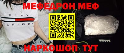 mdpv Бийск