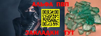 mdpv Бийск
