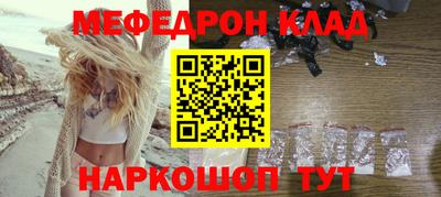 альфа пвп Керчь