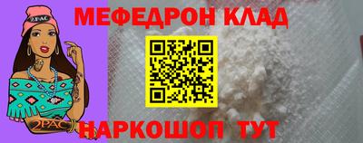 ALPHA-PVP Бугуруслан