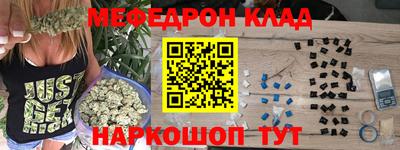 мет Будённовск