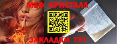 мет Будённовск