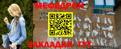 наркотики Беслан