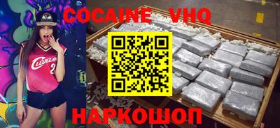 наркотики Беслан