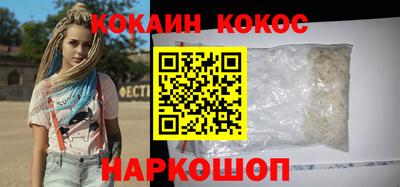 наркотики Беслан