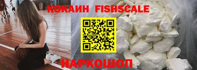 наркотики Беслан
