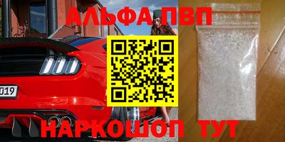 сатива Берёзовский