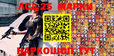 сатива Берёзовский
