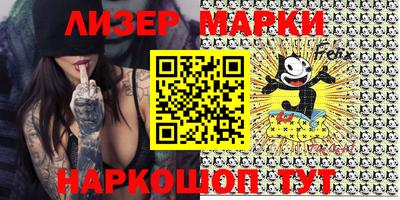 мескалин Кизилюрт