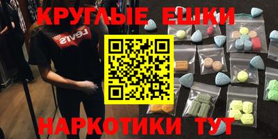 мет Будённовск