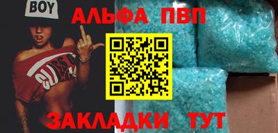 наркотики Беслан