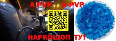 mdpv Бийск