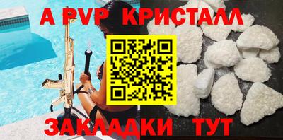 меф Бузулук