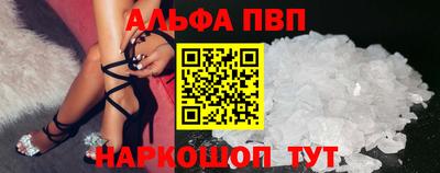 ALPHA-PVP Бугуруслан