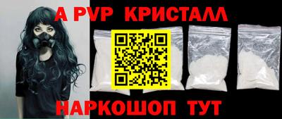 mdpv Бийск
