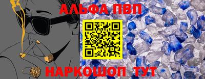 сатива Берёзовский