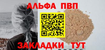 сатива Берёзовский