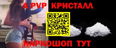 ALPHA-PVP Бугуруслан