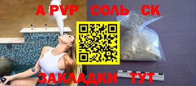 мет Будённовск