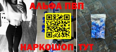 сатива Берёзовский