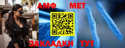 меф Бузулук