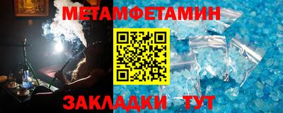 мет Будённовск