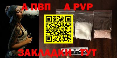 mdpv Бийск