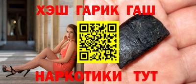 наркотики Беслан
