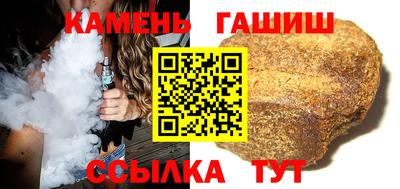 ALPHA-PVP Бугуруслан