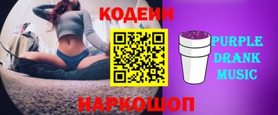 наркотики Беслан