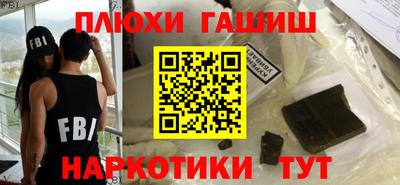 наркотики Беслан