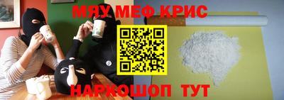 сатива Берёзовский