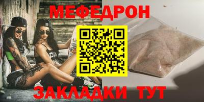 сатива Берёзовский