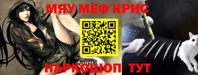 mdpv Бийск