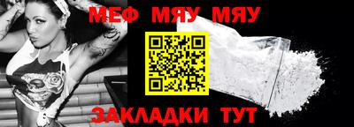 наркотики Беслан
