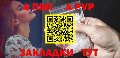 наркотики Беслан