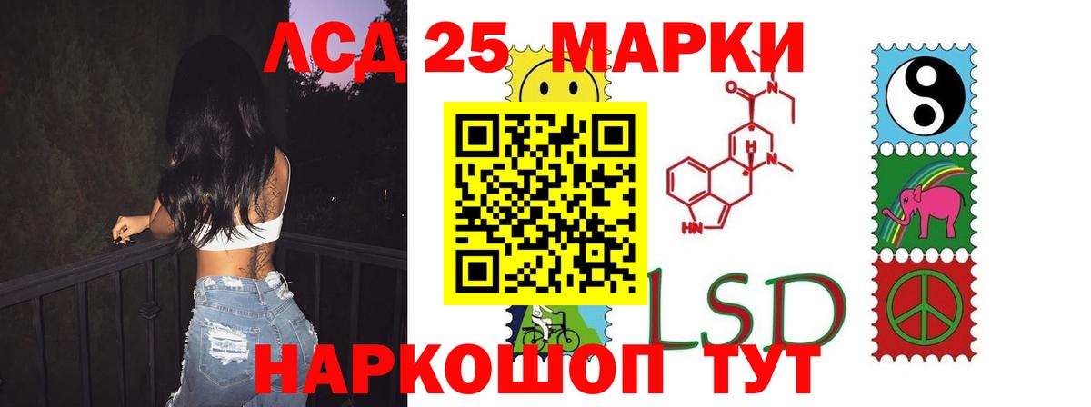 Калач-на-Дону  ЛСД экстази ecstasy  Вход с VPN  Лсд 25 экстази ecstasy 