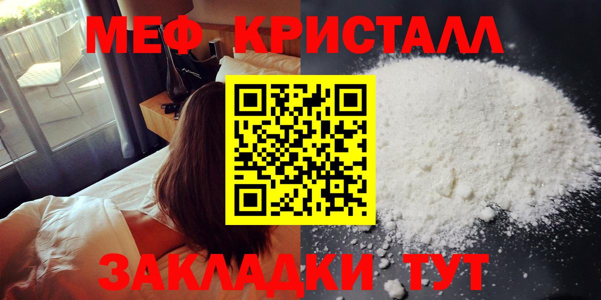 МЕФ Калач-на-Дону