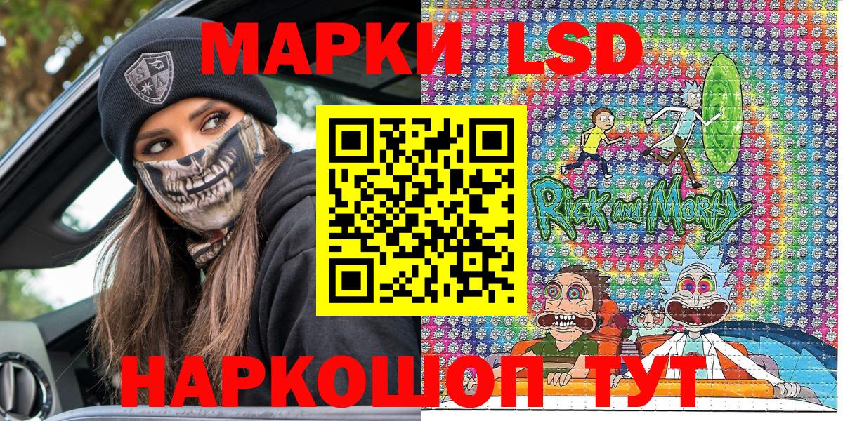 Наркотические марки 1,5мг  Вход с VPN  Наркотические марки 1,5мг  Калач-на-Дону 