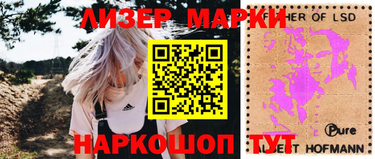 Калач-на-Дону  Гашиш  Кокаин  Вход с VPN  Канабис  МЕФ кристаллы 