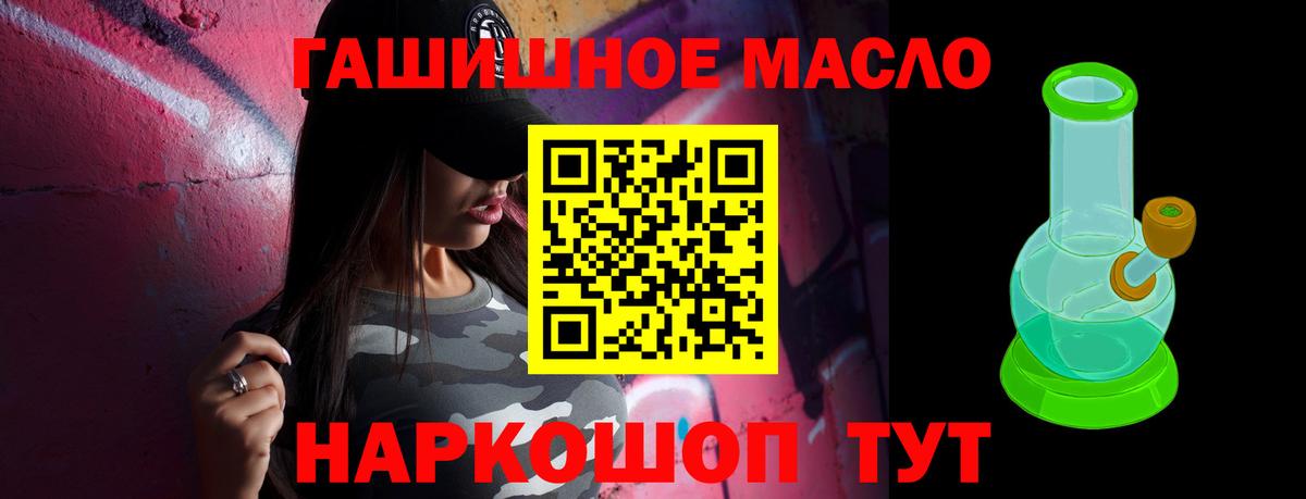ТГК Wax Калач-на-Дону