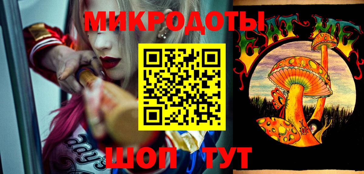 Псилоцибиновые грибы Magic Shrooms Калач-на-Дону