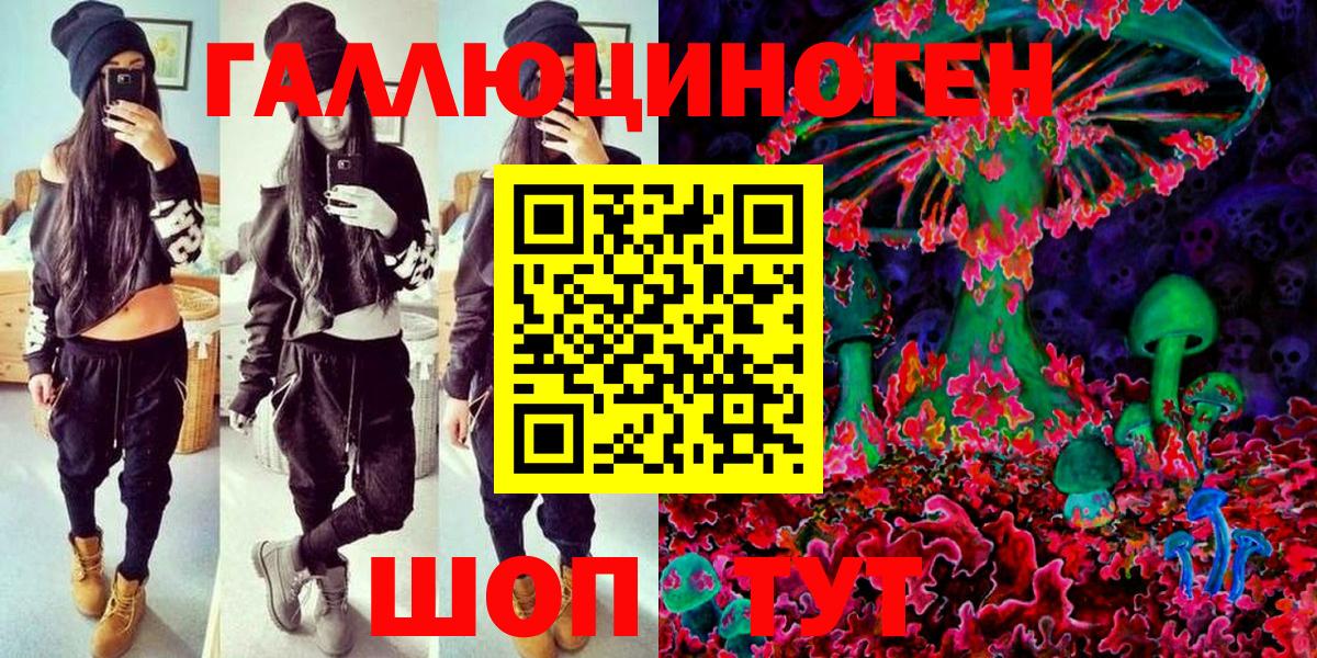 Калач-на-Дону  Псилоцибиновые грибы GOLDEN TEACHER  где купить наркоту  Псилоцибиновые грибы прущие грибы  Вход с VPN 