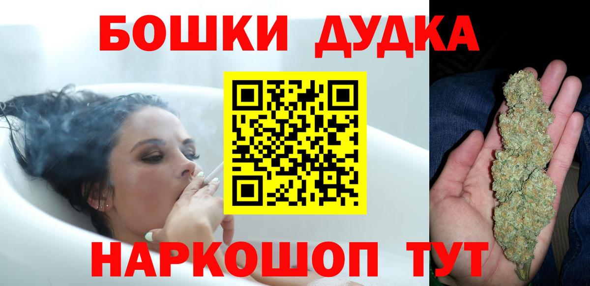 Калач-на-Дону  Конопля ГИДРОПОН  Вход с VPN  Бошки Шишки Ganja 