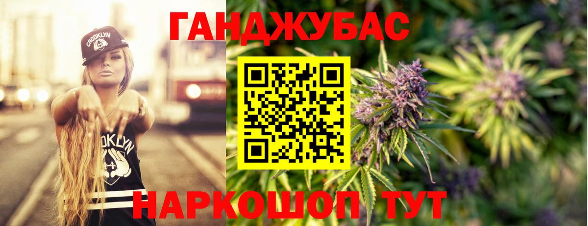 Канабис гибрид Калач-на-Дону